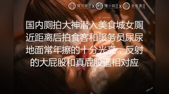 “舔baba的马眼”！温柔系女神口交沦为玩物-付费