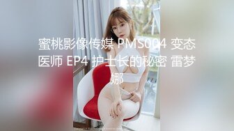 《极品CP?魔手?外购》美女如云餐饮店大神躲藏女厕逼脸同框偸拍数位小姐姐方便，被一个美女发现翻车了还好没有推门吓尿了