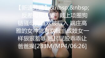 [MP4/142M]12/12最新 巨乳新人坦胸吊钟大奶跳蛋自慰紧致掰穴特写VIP1196