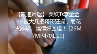 【国产版】[PME-049]林曼芸 恋态公公下药玷污媳妇 迷奸青春肉体淫叫求饶 蜜桃影像传媒