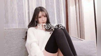 复刻版名人卡戴娜OF顶级身材巨乳女神【阿多拉】私拍视图全套，尤物般的身体紫薇被大肉棒征服v (5)