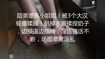 STP32452 天花板颜值&nbsp;&nbsp;可爱小嫩妹【害羞小奶包】没想到能玩这么大，直接来次大尺度3P，粉嫩的小逼逼都被干肿了，痛心