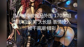 ?清新性感少女?极品艺校舞蹈系学妹〖Miuzxc〗放荡可爱的小女仆，可爱小妹妹被玩坏了，清新小仙女被肆意蹂躏