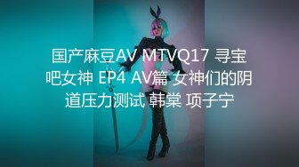 [MP4/354MB]黄发少年遇到JK制服抖音机车小网红刘XX,假装是她粉丝套近乎,迷晕后强上