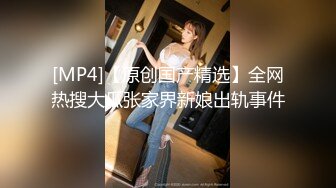 【超淫❤️女神性爱】9.26 极品炮架✨ 高颜值女神反差淫技 女上位一览无余G点榨茎 敏感粉嫩凸激乳粒 三洞全开榨汁