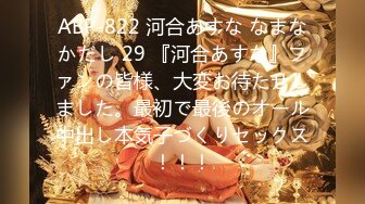 [MP4/ 259M]&nbsp;&nbsp;大神最新网红系列 淫草乖巧可爱的水嫩小网红