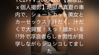 【中文字幕】「初めてがおばさんと生じゃいやかしら？」童贞くんが人妻熟女と最高の笔下ろし性交 夏八木彩月