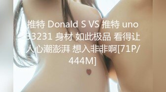 [MP4]STP25231 【国产AV荣耀??推荐】蜜桃传媒精品新作PMC55-变态小弟要求亲哥嫂嫂当面做爱 道德沦陷 兄弟淫乱3P VIP2209