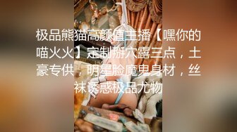 [MP4]摄影大师拒绝融化的冰-满怀心事的援交少女调教素人高潮喷水