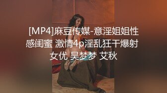 自信妹子上了床还不是被操得不要不要的～