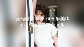 FC2PPV 1394524 会社の同僚には内緒で巨乳＆巨尻の人妻芹菜さんと浮気カーセックス！奥を激しくズボハメされてガチイキ！「イグ！イグ！！いぐぅぅ！！」