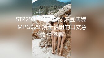 [MP4/ 529M] 女儿19岁处女，骚妈带天仙女儿一起直播大秀，全程露脸颜值好高，吃奶舔逼好害羞