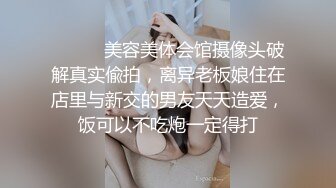 清纯可爱邻家美少女『小敏儿』 姐弟乱伦 淫欲姐姐的性启蒙 内射黑丝表姐 精液顺着嫩穴流出，黑框眼镜超反