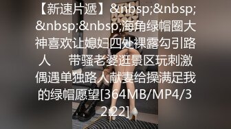 [MP4/1.63GB] 小白 BB老师 萧皇后 3个极品