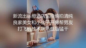 STP27876 超顶嫩模 价值40美金高端摄影顶级女神 ▌Sior▌珍珠骚丁粉嫩蜜穴色气逼人 一线天肥美嫩瓣 极致诱人