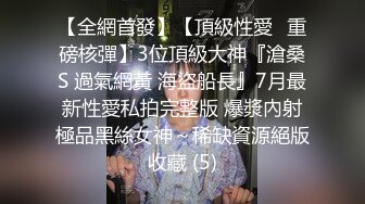 强上校還是學生妹的女友，拼命反抗被操的一直哭