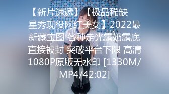 [MP4]STP28369 爆乳肥臀网红女神！项圈链子性感风骚！情趣装拨开内裤掰穴，假屌快速猛捅，淫水四溅浪叫不断 VIP0600