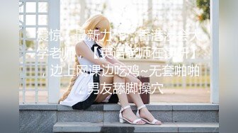 【新片速遞】九分超高颜值【清纯纯欲天花板女神】不仅长得极品漂亮，身材特别棒，特别是圆润白皙翘臀，含苞待放粉穴，被插后入酸爽的表情[452M/MP4/06:06]