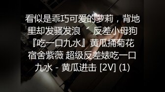 表姐来我家玩,留她住宿一晚,趁机偷拍她洗澡,意淫多年的表姐今天总算看到她白嫩的身体了