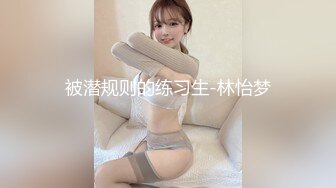 [MP4/1.04G][无水印]2023-10-26【69口嗨哥】约了个极品妹妹，大长腿骚得很，狂扣骚逼一顿操