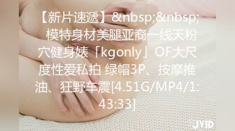 [MP4/64MB]渣男分手后报复前女友?露脸卡哇伊听话的大眼小只马不雅私拍被流出口活不错