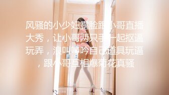 2024年11月，绝对最漂亮，最漂亮的新人！【04甜妹妹】，恋爱冲昏了头，小仙女真大方，粉穴美乳