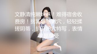 [MP4]颜值小妹，和套头男粉色裤头扒下一看，白虎一线天，开心吃屌无套啪啪，暴力打桩，战炮后入