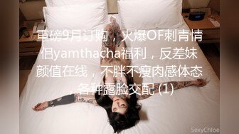 美女救夫心切❤️约谈律师上诉不料被内射中出 女神糖糖