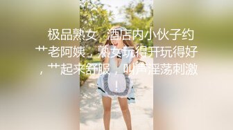 极品美乳，声音超嗲，沙发69啪啪，性感尤物真是做爱最佳伴侣