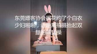 ED Mosaic 两对情侣一友人2男3女醉后大乱斗 (2)