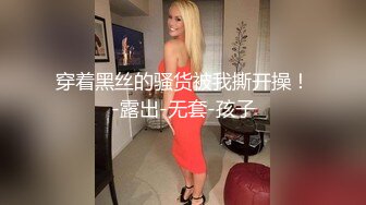 星空传媒XKG143女高中生惨遭父亲的仇人强奸