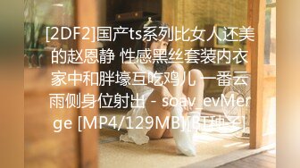 [MP4]STP29491 烈焰红唇168CM小骚货！激情操逼精油乳交！骑乘位大屌爆插，大长腿站立后入，操的骚逼淫水四溅 VIP0600