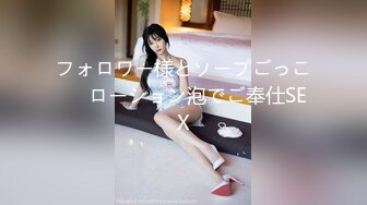 [MP4/1GB]國產網黃福利姬「SLRabbit」OF性愛私拍 雙馬尾JK蘿莉粉嫩騷穴被玩具和雞巴一起滿足