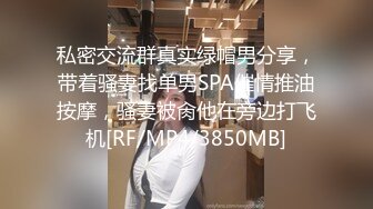 STP31732 ✿淫物学妹✿ 网黄推特摄影师专属学妹玩物▌鸡教练▌预定性魅魔 狗链情趣诱惑淫纹 肉便器学妹蜜壶榨精激射