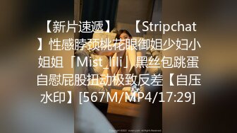 [MP4]STP32740 看著很清純的妹子沒想到玩起來這麽騷，全程露臉帶個眼鏡聽狼友指揮大秀直播，一邊用道具抽插一邊用AV棒摩擦 VIP0600