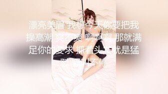 [MP4/ 1.18G]&nbsp;&nbsp;ED Mosaic 新人！七夕特辑-贫乳OL四年没交过男友 想在情人节和两个男生一起过 太久没打炮小穴很痛