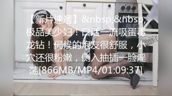 [MP4]国产AV佳作-C位女友做爱考验 再累都要高潮SexOK