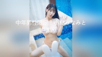 [MP4]STP24156 良家00后小女友&nbsp;&nbsp;这次让她穿上黑丝&nbsp;&nbsp;一夜干不停&nbsp;&nbsp;躺平刷会抖音也不行 被干懵了直呼好累啊 VIP2209