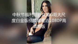 ?清新白虎美少女?天花板级白虎女神〖米胡桃〗白丝美乳女仆的贴身涩涩服务，骑乘后入还要中出小穴！