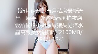 [MP4]高颜值蓝衣妹子，骑在身上调情口交舔逼翘屁股，大力猛操呻吟娇喘诱人