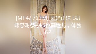 蜜桃传媒 pme-136 美艳御姐的湿润小穴-姚宛儿