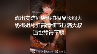 [MP4]STP28840 温柔美少妇新人下海！情趣耳朵露奶装！脱下内裤跳蛋震穴，流出白浆表情好爽，娇喘呻吟好听 VIP0600