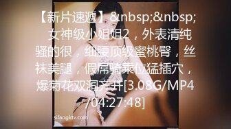 『苡昕』到柬埔寨真的能赚钱吗？用身体来换啊！吸精吸出三十万！拜金女受困日记