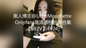 [MP4/ 2.57G]&nbsp;&nbsp;年轻小妹伺候小哥的大鸡巴，配合小鲜肉的各种抽插，激情上位大鸡巴插到底好刺激