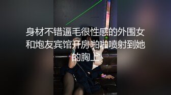 四月新流出高校女厕极品高清全景后拍破洞牛仔裤美女的性感蜜桃臀屁股