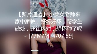 [MP4/903MB]7-11欧阳专攻良家 约啪极品人妻，主动吃鸡，女上位表情能迷死人，纯纯小骚货