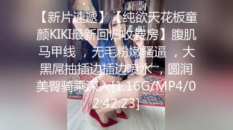 [MP4/ 1.48G] 嫩嫩美乳小姐姐！被炮友尽情蹂躏！美腿足交，从下往上视角后入，撞击大肥臀，操完不尽兴自慰