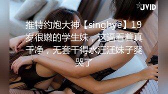 【新片速遞】近景美少妇清晰细腻舔屌女上位无套啪啪肚子上一朵纹身花第一视角深喉无毛粉穴啪啪操逼[535/MP4/01:15:55]