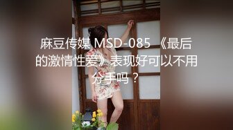 ✿可爱反差调教✿极品粉嫩小姐姐〖酥酥〗可爱少女双具玩弄抽插 乳夹调教，勾人小妖精太会诱惑人了 看了就想侵犯