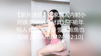 骚妹妹用小嘴伺候小哥，全程露脸让小哥亲着小嘴摸着逼吃骚奶子，口交大鸡巴舔蛋蛋，让小哥撅着屁股舔他菊花